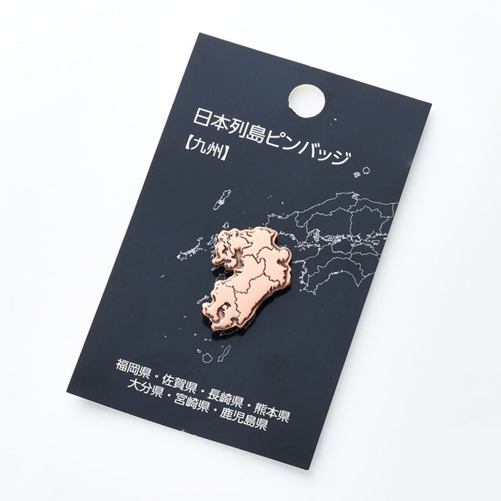 日本列島ピンバッジ/九州 アンティークコパー