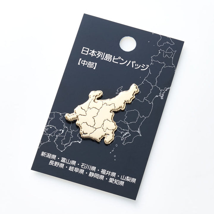 日本列島ピンバッジ/中部 アンティークゴールド