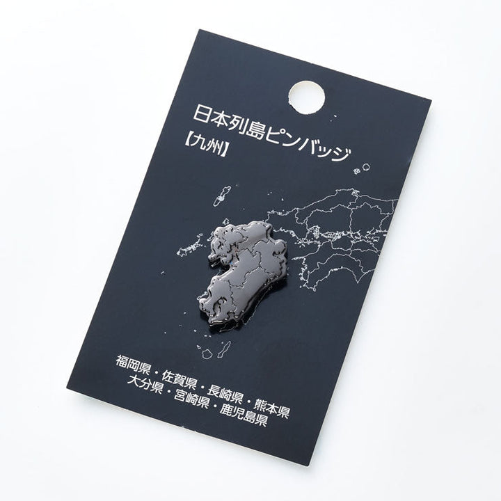 日本列島ピンバッジ/九州 ブラック