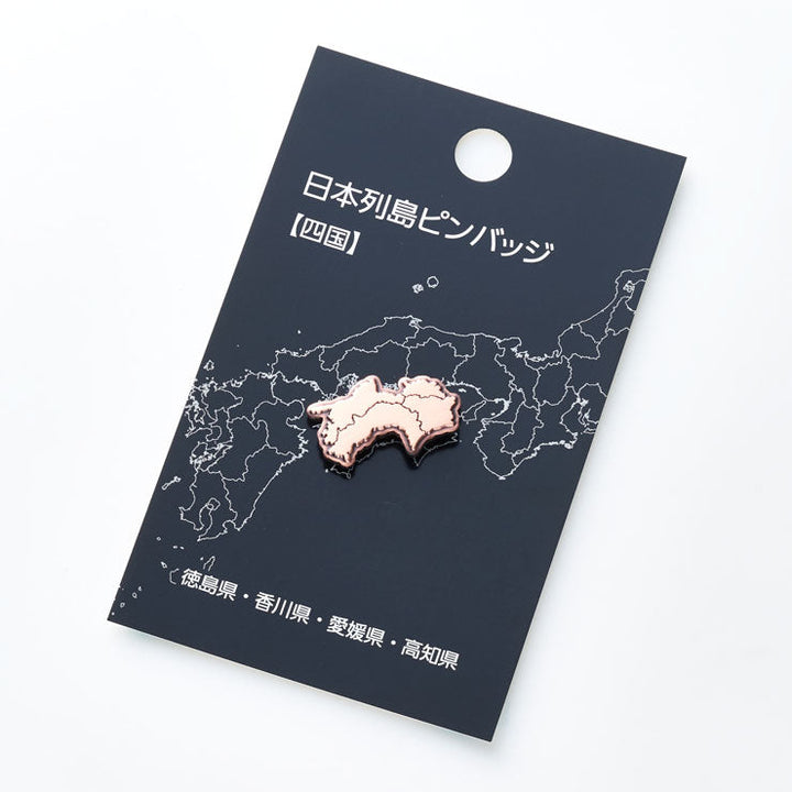 日本列島ピンバッジ/四国 アンティークコパ―