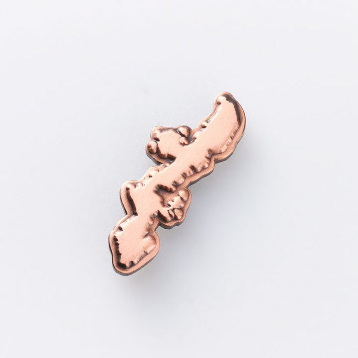 日本列島ピンバッジ/沖縄 アンティークコパ―