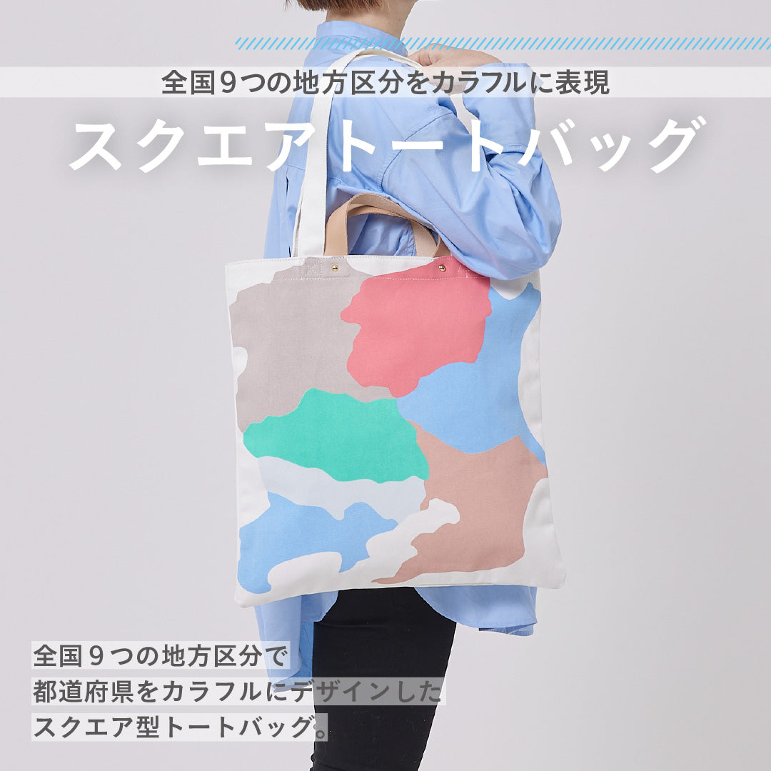 夏のお楽しみセット/スクエアトートと地図柄グッズ計8点セット