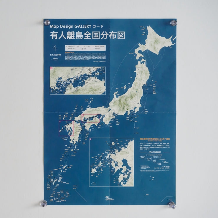 Map Design GALLERYカード/有人離島③｜Map Design GALLERYオンライン