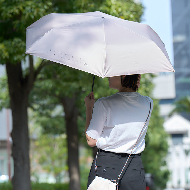 晴雨兼用折りたたみ傘＆傘ケースセット/地図記号