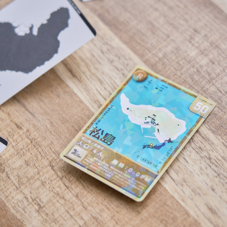 Map Design GALLERYカード/有人離島③｜Map Design GALLERYオンライン