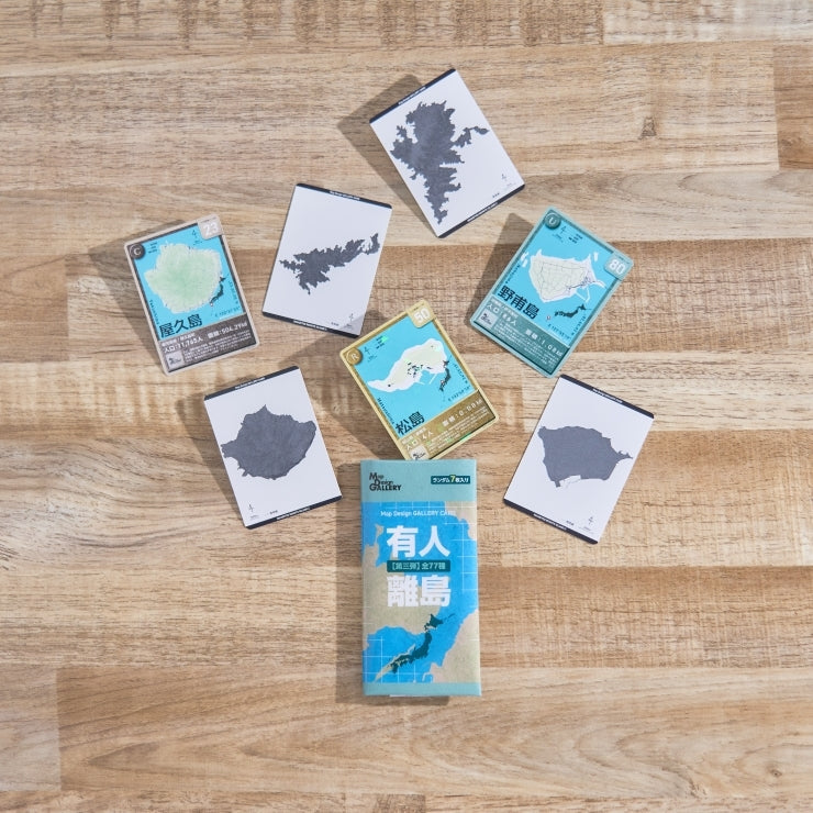 Map Design GALLERYカード/有人離島③｜Map Design GALLERYオンライン
