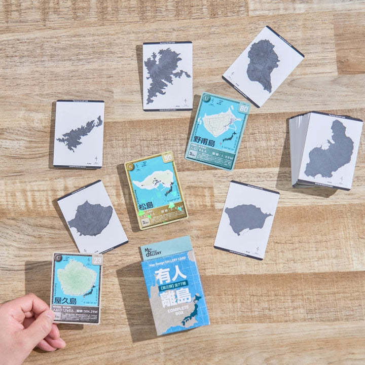 Map Design GALLERY CARD/有人離島➂