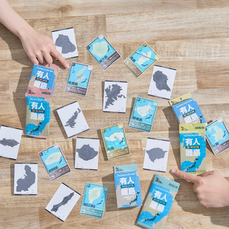 Map Design GALLERY CARD/有人離島➂