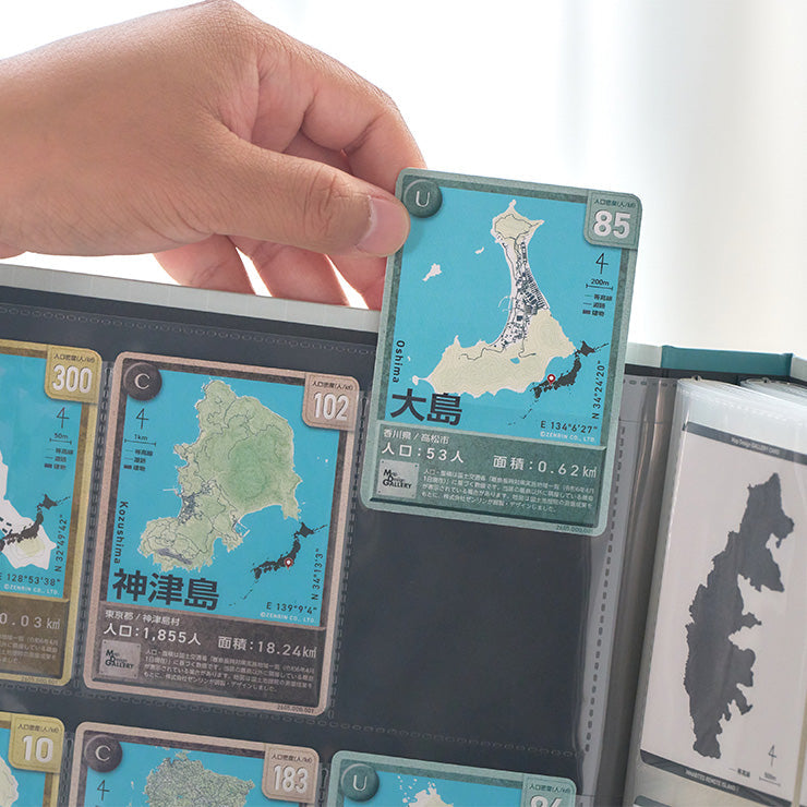 Map Design GALLERY CARD/有人離島 コンプリートBOX 完全版｜Map