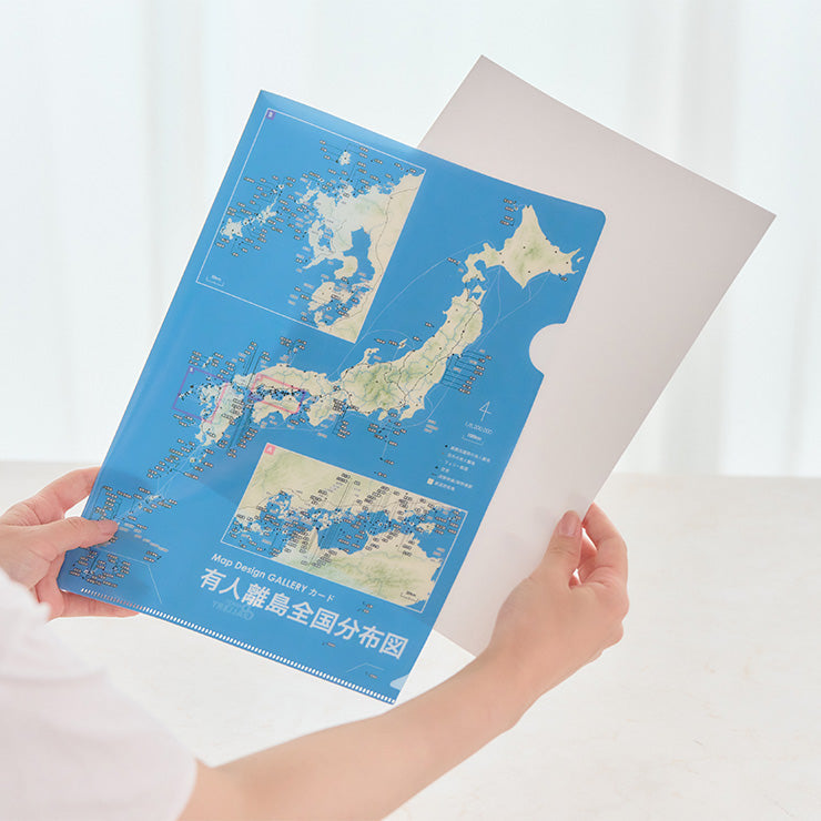 Map Design GALLERY CARD/有人離島④