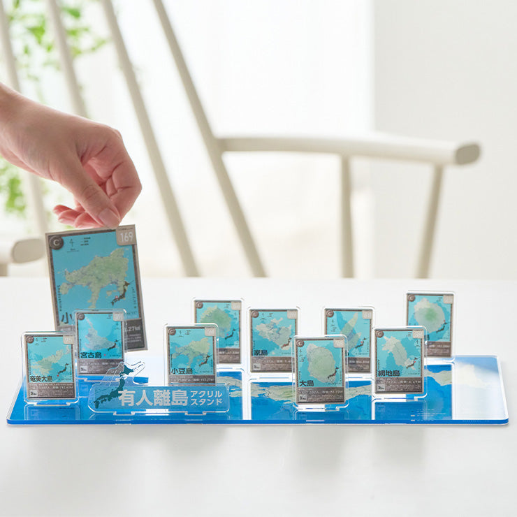 有人離島アクリルスタンド/コンプリートセット