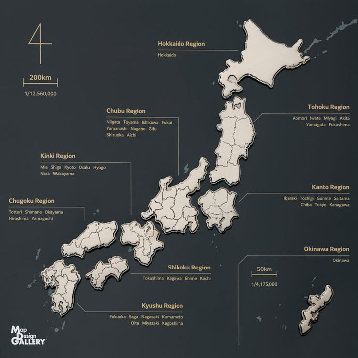 日本列島ピンバッジ 全国セット（ケース入）