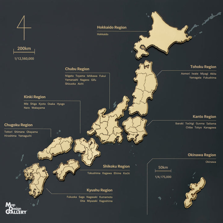 日本列島ピンバッジ 全国セット（ケース入）