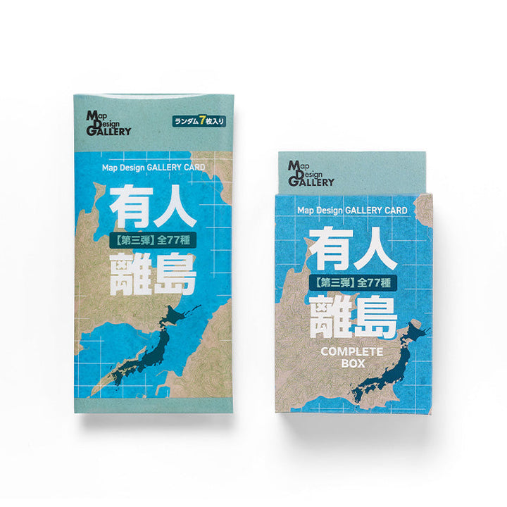 Map Design GALLERY CARD/有人離島➂