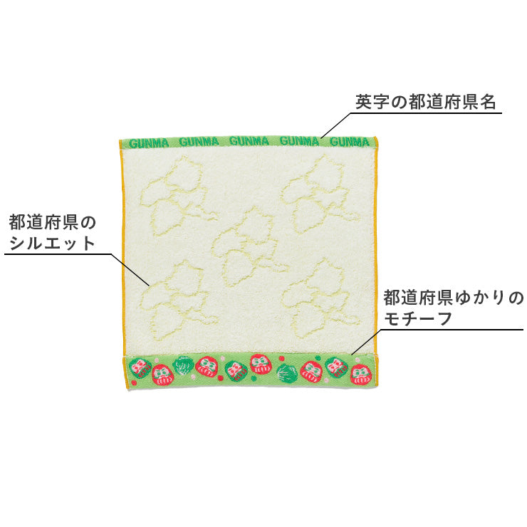 ジャカード織タオルハンカチ/京都府