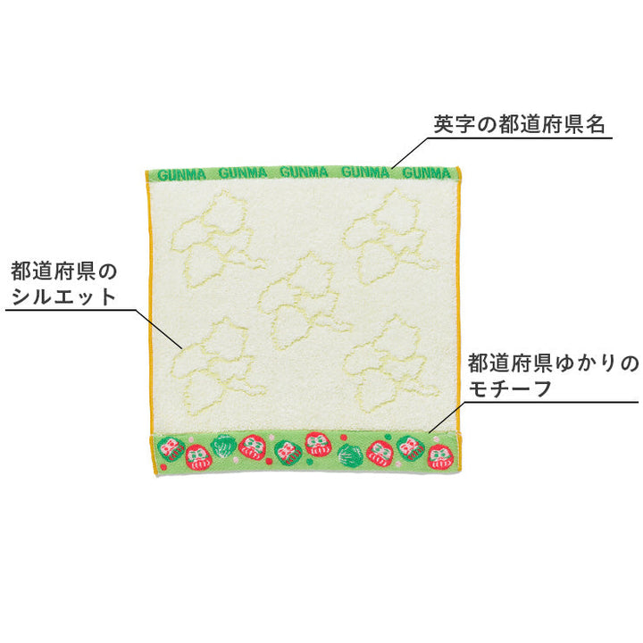 ジャカード織タオルハンカチ/大阪府