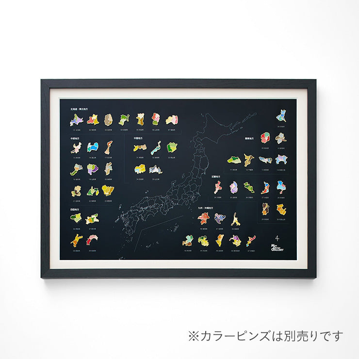 47palette カラーピンズ 全国セット専用フレーム（台紙付き）