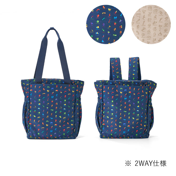 2WAYリュック&トートバッグ/47palette