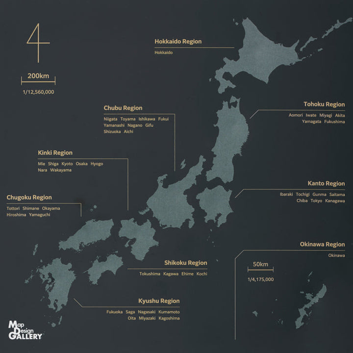 日本列島ピンバッジ 全国セット（ケース入）