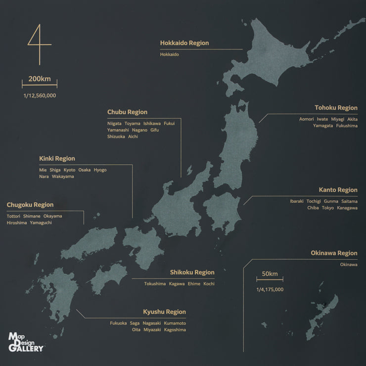 日本列島ピンバッジ 全国セット（ケース入）