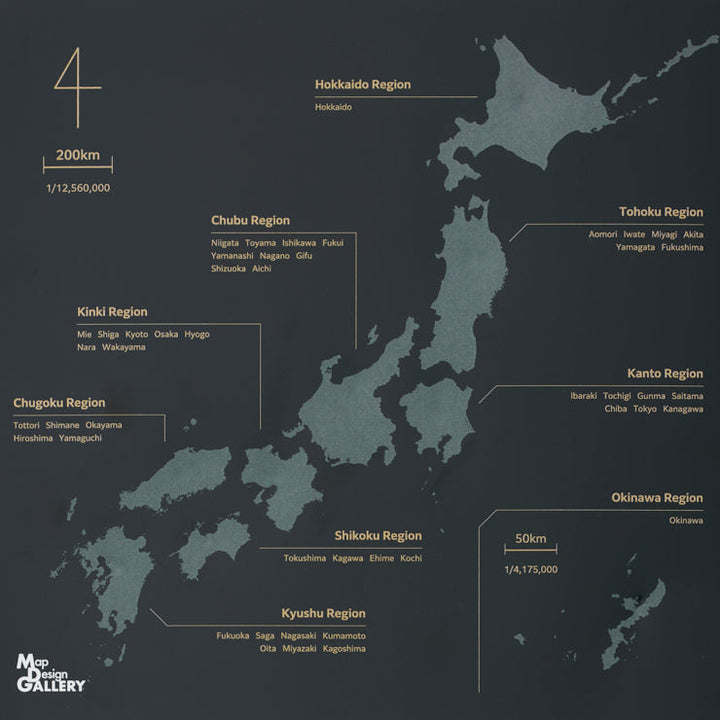 日本列島ピンバッジ 全国セット（ケース入）
