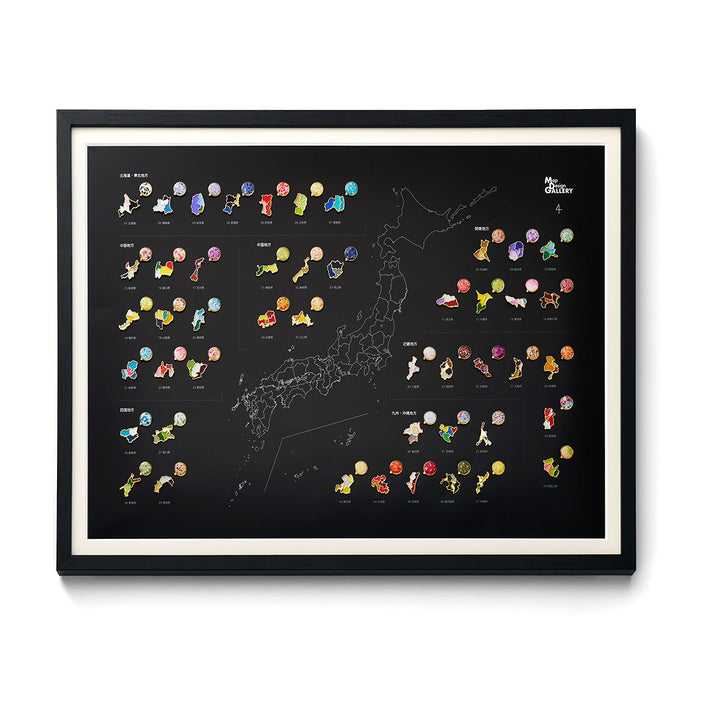 【受注生産】47palette カラーピンズプラス 全国セット（フレーム入）