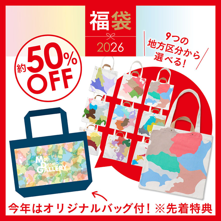 【12月中旬以降順次発送】2026年福袋/スクエアトートセット