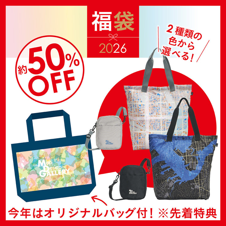 【12月中旬以降順次発送】2026年福袋/2WAYトート＆ショルダーバッグセット