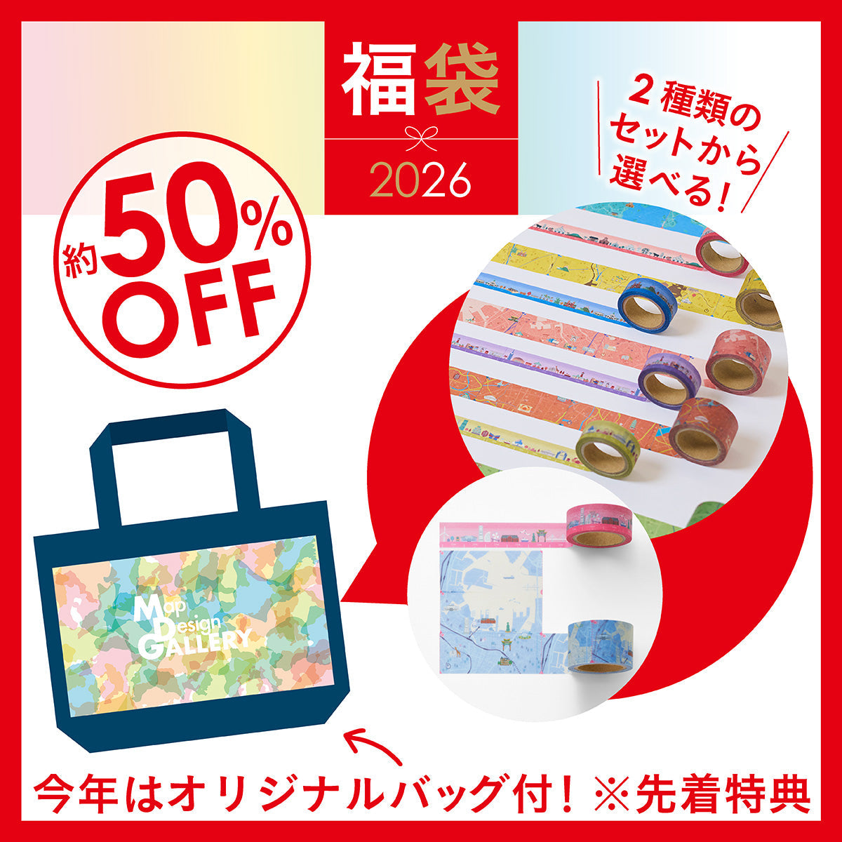 ♡エトワールエグリオットマスキングテープ新品未使用6本セット♡ マスキングテープ 作家 エトワール エトワールエグリオット マステ セット