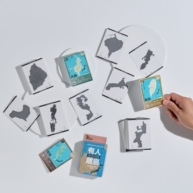 Map Design GALLERY CARD/有人離島②