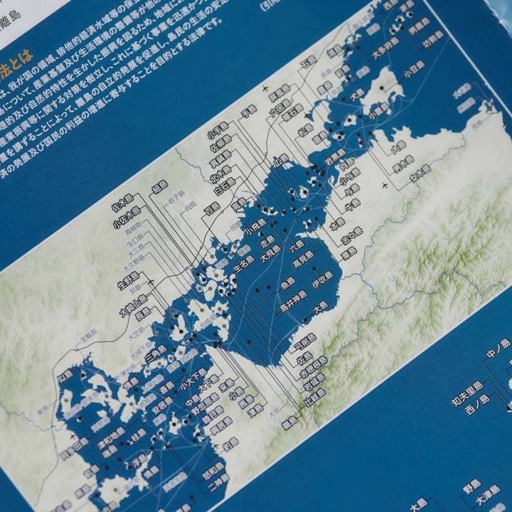 Map Design GALLERY CARD/有人離島②