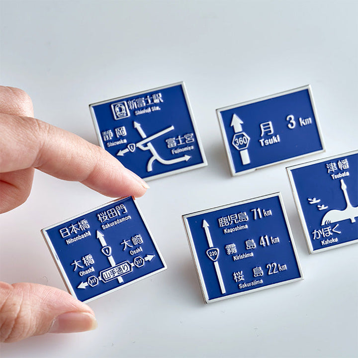 方面看板ピンバッジ/コンプリート5種セット（特典ステッカー付）3/2（月）9:00まで