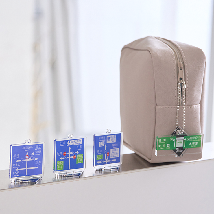 方面看板 アクリルスタンドキーホルダー 関東エリア/コンプリート9種セット