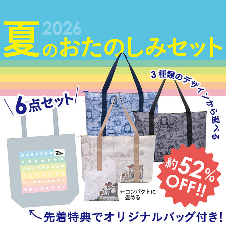 【8/5（水）まで】2026年夏のおたのしみ6点セット/古地図キャリーオントートバッグ