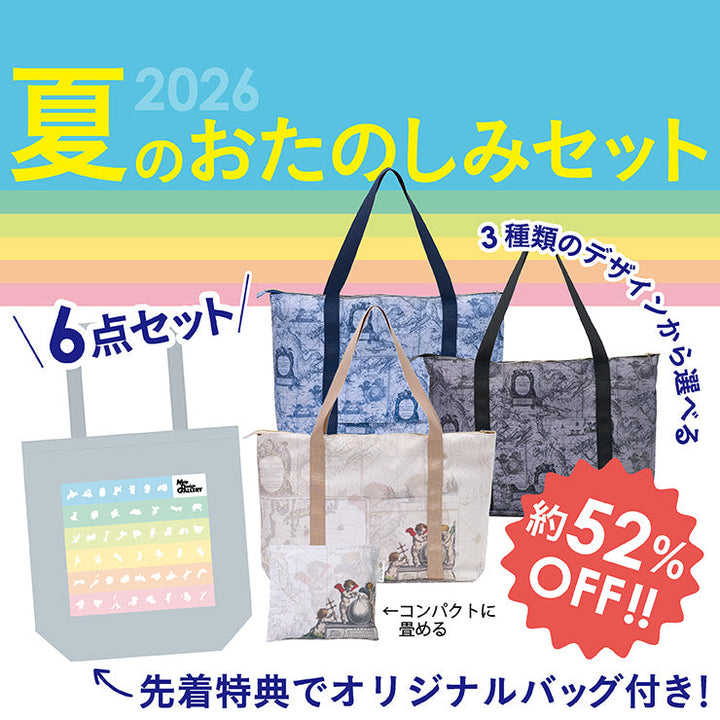 【8/5（水）まで】2026年夏のおたのしみ6点セット/古地図キャリーオントートバッグ