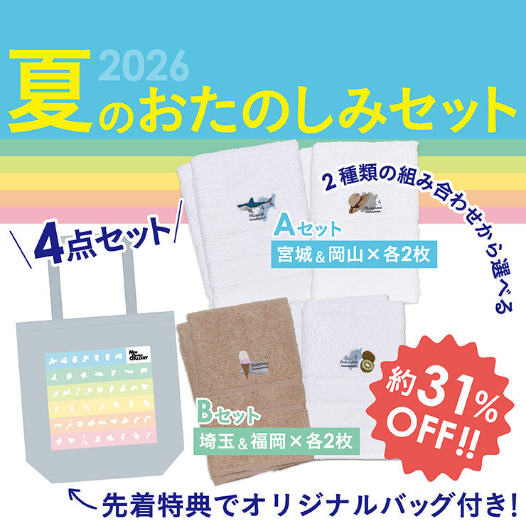 未開封】 ZeeNunew デートするるグッズ まとめ売り summer 未開封