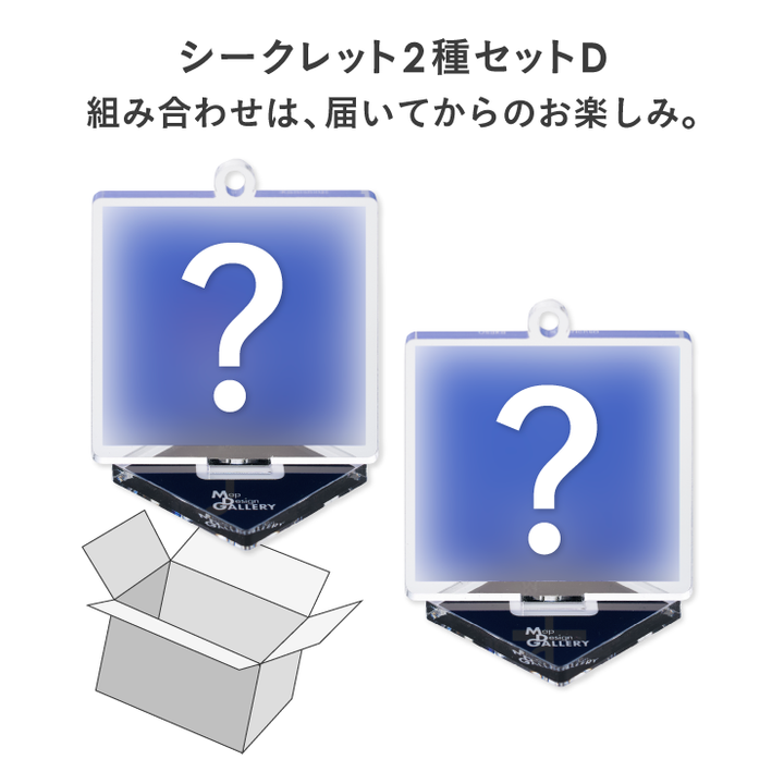 方面看板 アクリルスタンドキーホルダー 大阪府