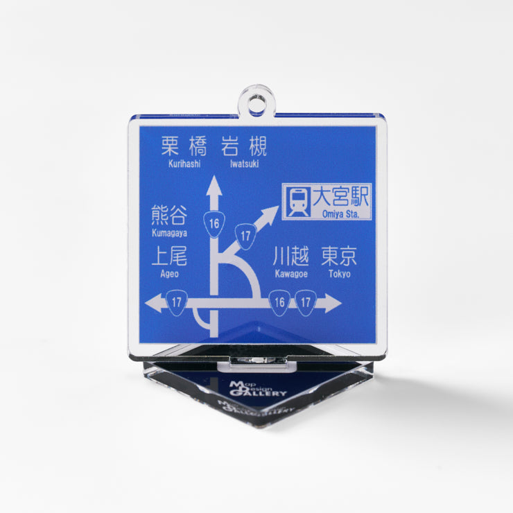 関東エリア/埼玉県