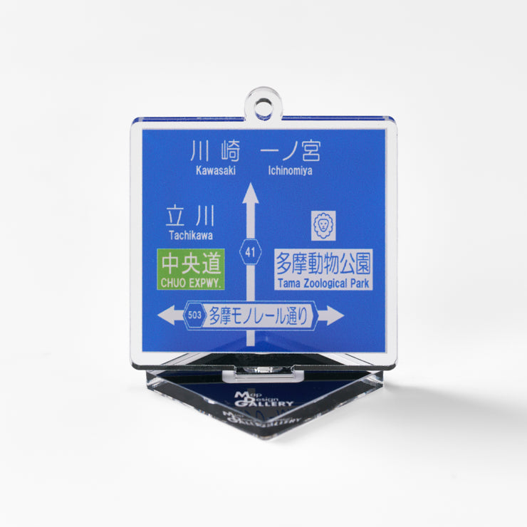 関東エリア/東京都A