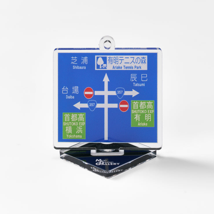 関東エリア/東京都C