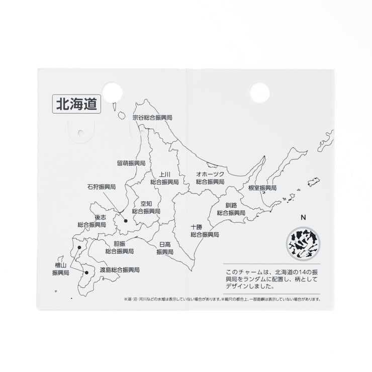 47palette メタルチャーム(2種)/01北海道