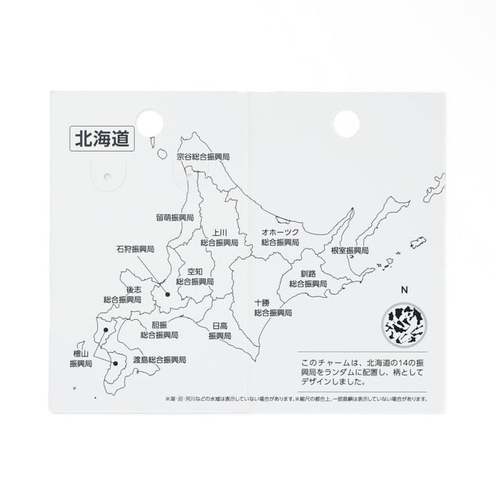 47palette メタルチャーム(2種)/01北海道