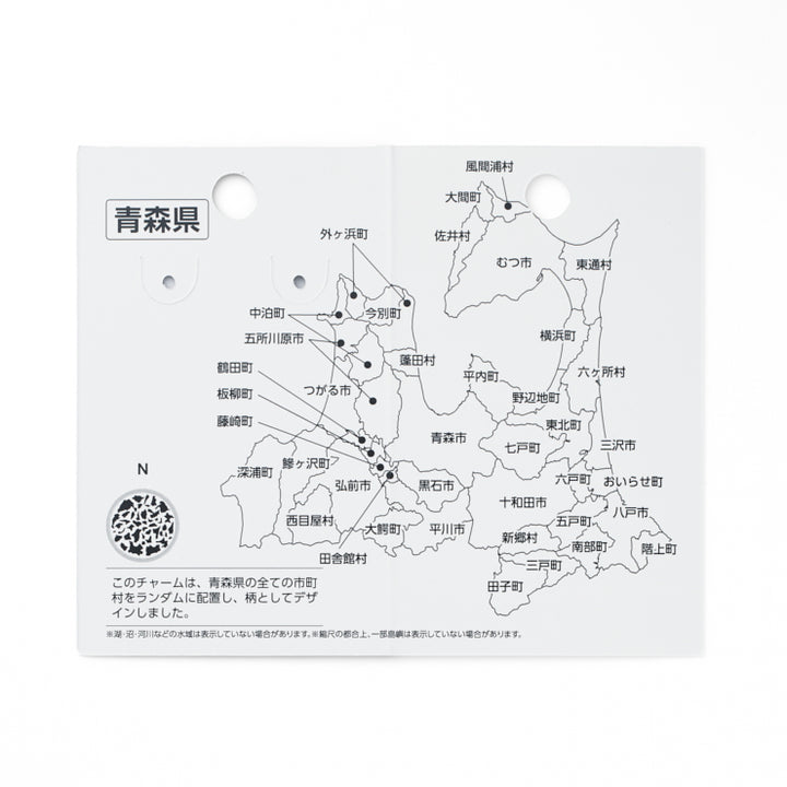 47palette メタルチャーム(2種)/02青森県