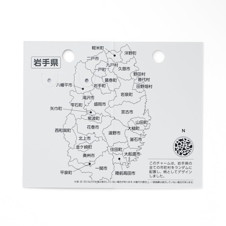 47palette メタルチャーム(2種)/03岩手県