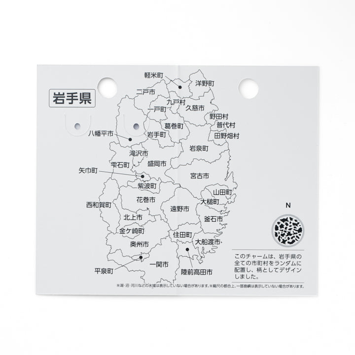 47palette メタルチャーム(2種)/03岩手県