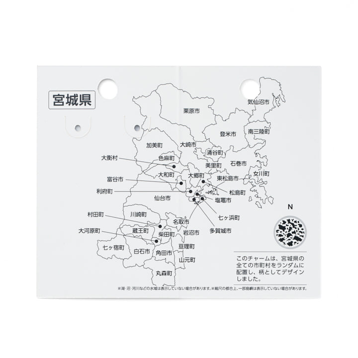 47palette メタルチャーム(2種)/04宮城県