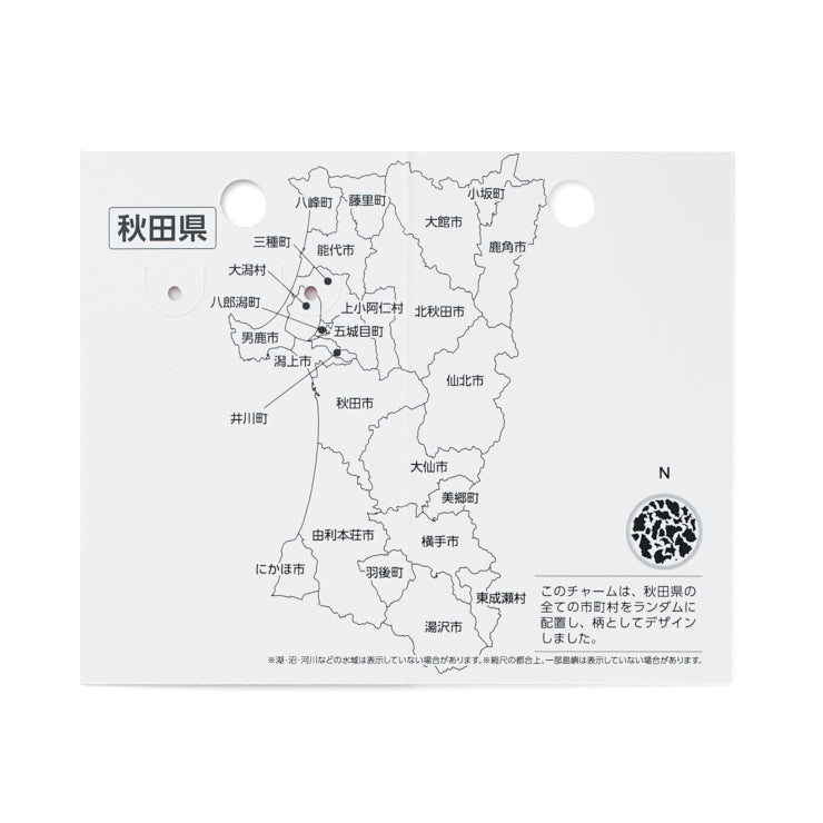 47palette メタルチャーム(2種)/05秋田県