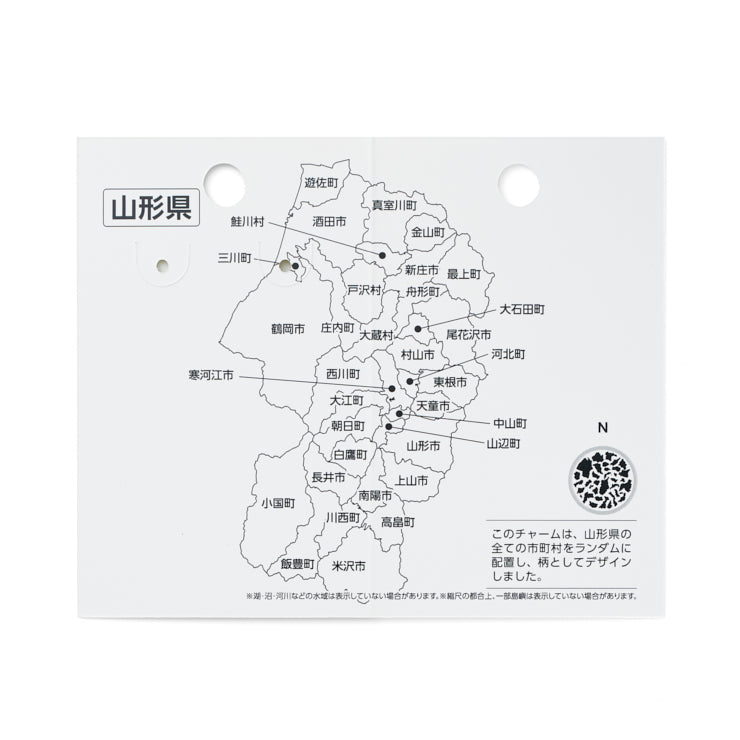 47palette メタルチャーム(2種)/06山形県