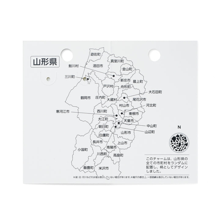 47palette メタルチャーム(2種)/06山形県