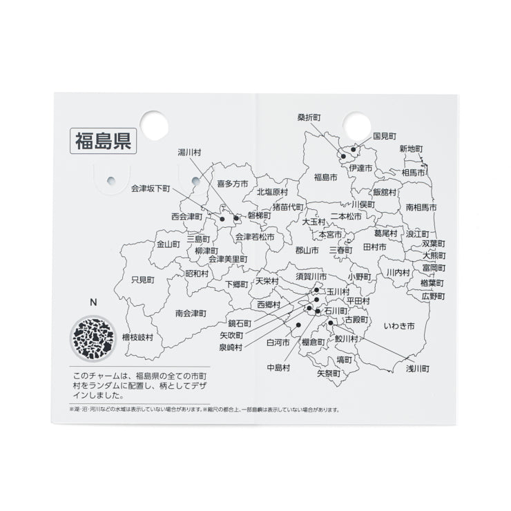 47palette メタルチャーム(2種)/07福島県